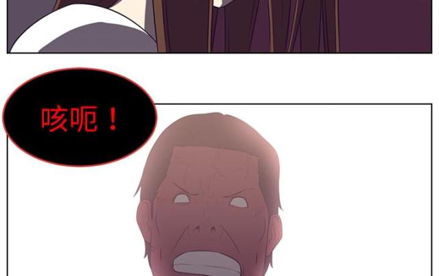 丧尸校园漫画,第75话1图