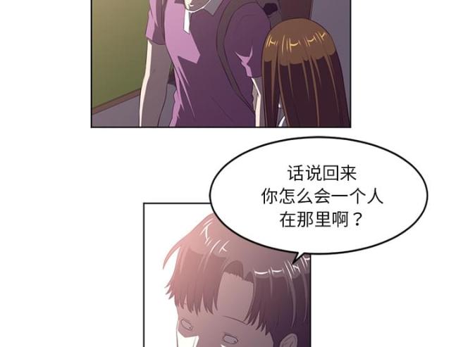 丧尸校园漫画,第76话1图
