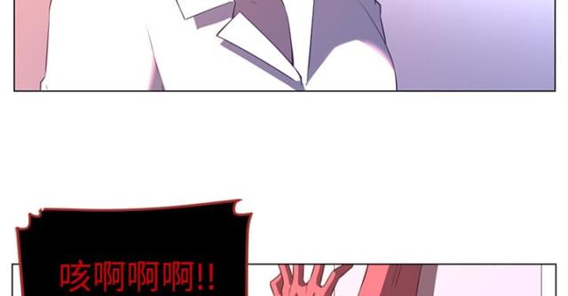丧尸校园漫画,第19话2图