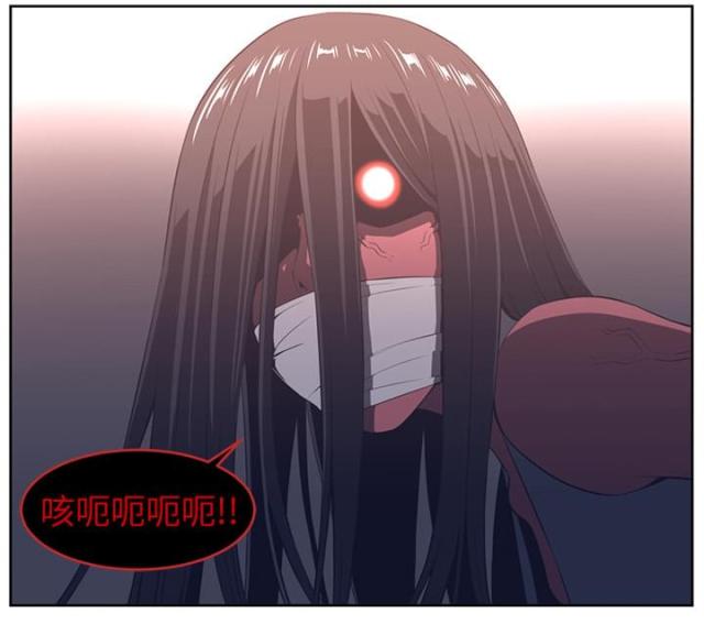 丧尸校园漫画,第53话1图
