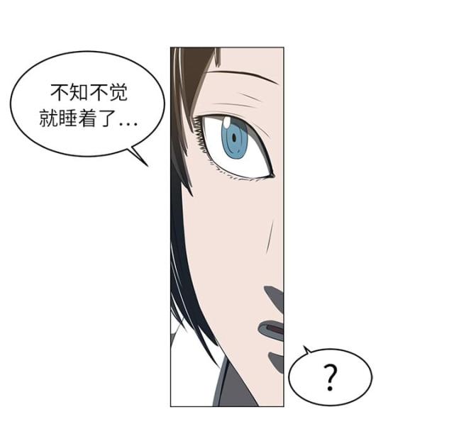 丧尸医院漫画,第10话1图