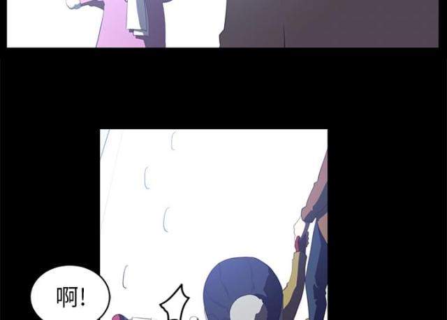 丧尸校园漫画,第24话2图