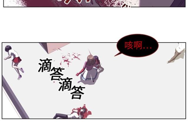 丧尸校园漫画,第12话2图