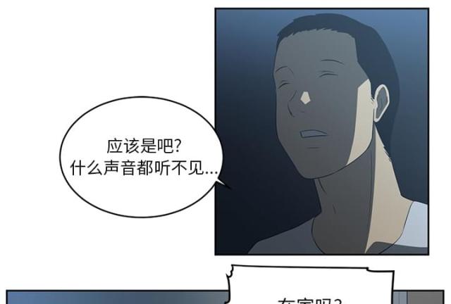 僵尸校园韩剧漫画,第49话1图