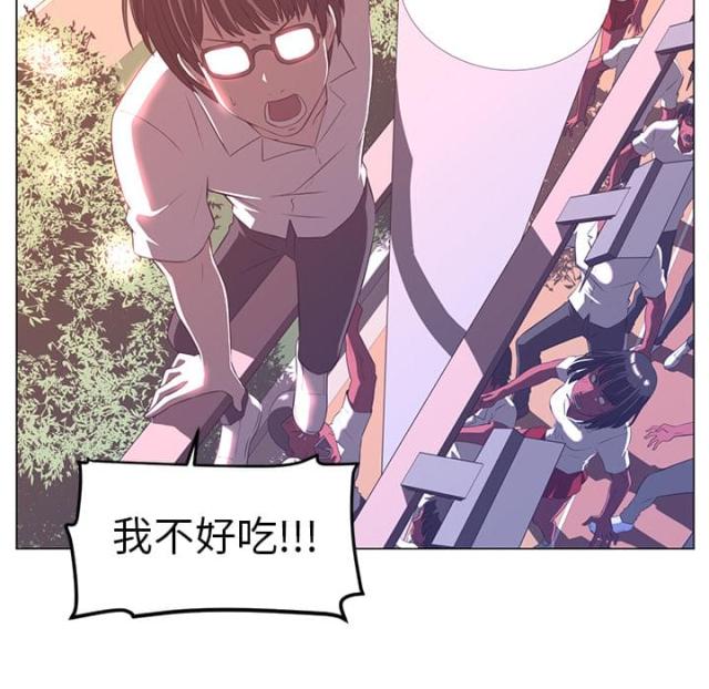 丧尸医院漫画,第19话2图