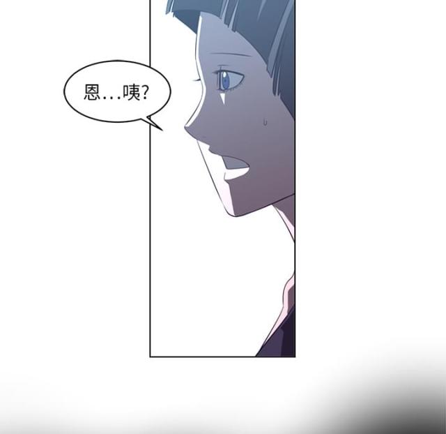 丧尸校园漫画,第40话1图