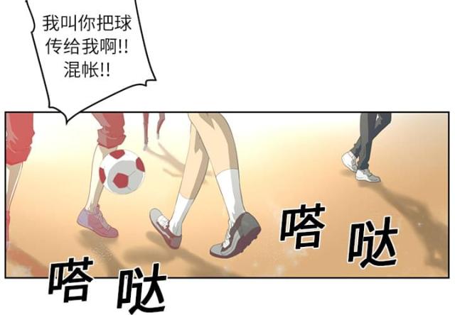 丧尸校园漫画,第1话2图
