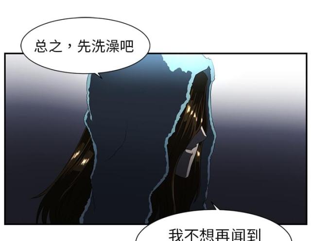 丧尸校园第二季什么时候出的漫画,第28话2图