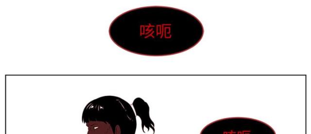 丧尸校园漫画,第44话1图