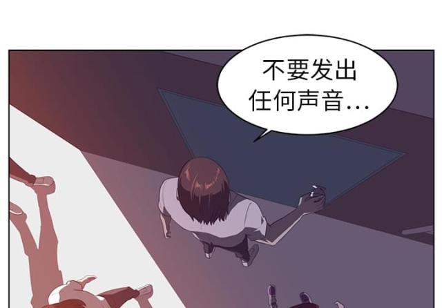 丧尸校园漫画,第17话1图