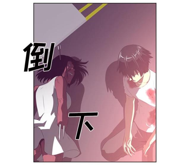 丧尸校园漫画,第78话1图
