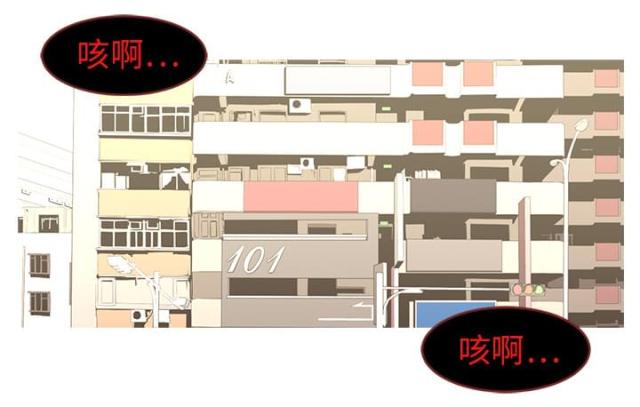丧尸校园漫画,第33话1图