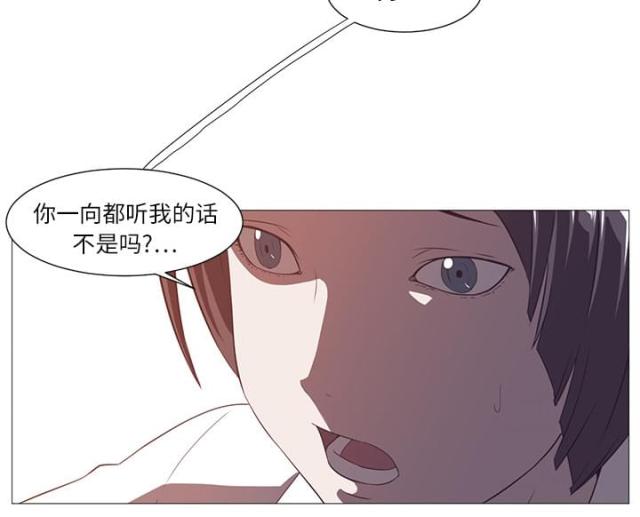 僵尸校园 第二季漫画,第8话2图