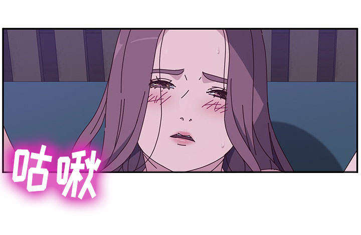 家有双姝是什么意思漫画,第12章：取走2图