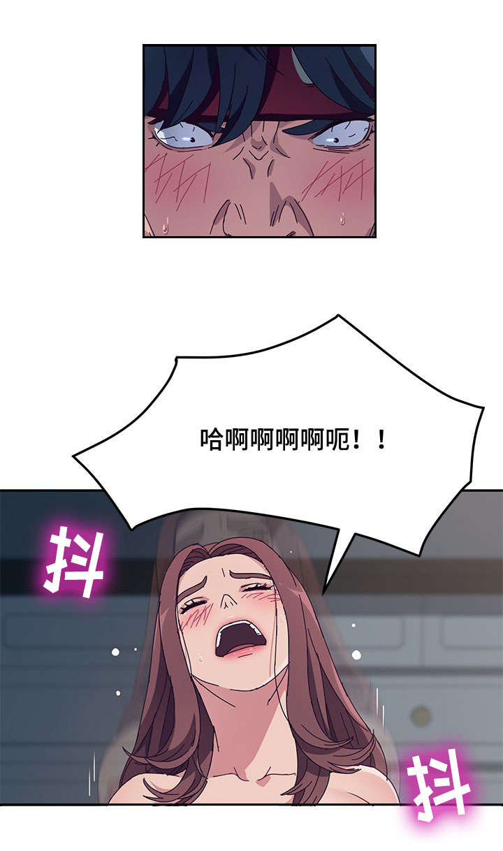 家有双女漫画,第7章：归来1图