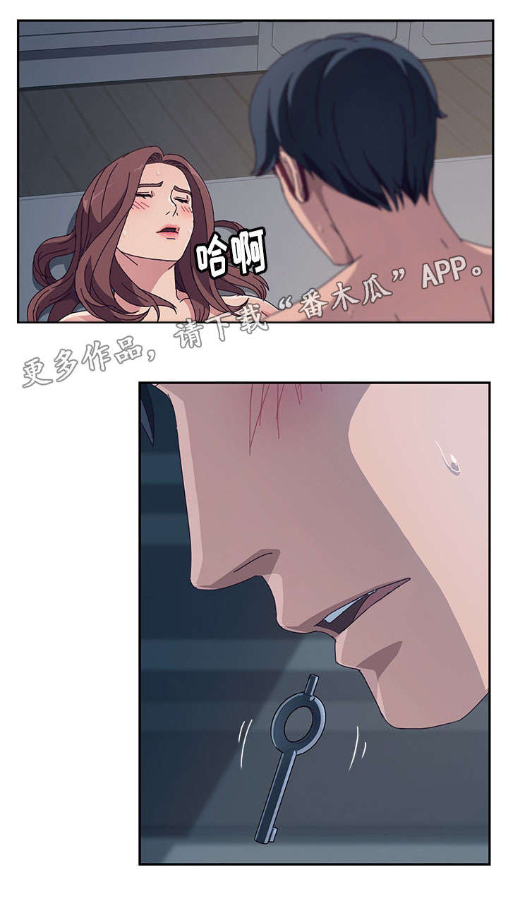 家有双姝第18话免费漫画漫画,第7章：归来1图