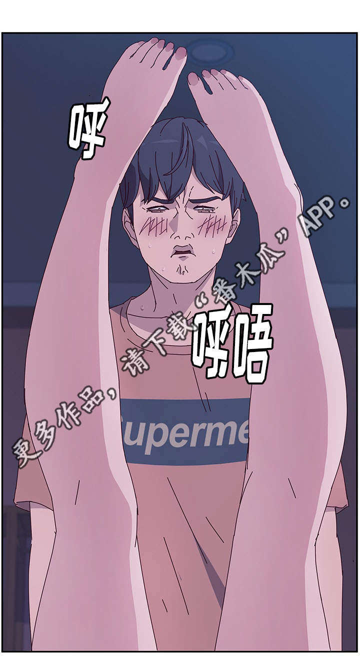 家有双女漫画,第12章：取走2图