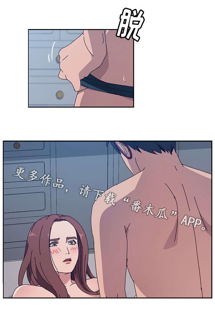 家有双姝酒有毒后续漫画,第7章：归来1图