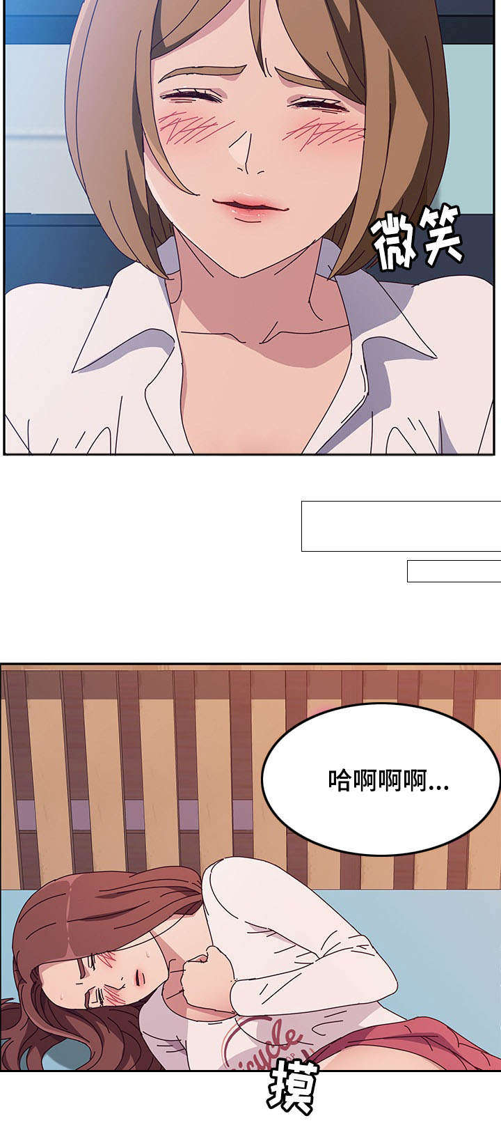 家有双妻漫画全集免费观看漫画,第18章：驱逐2图