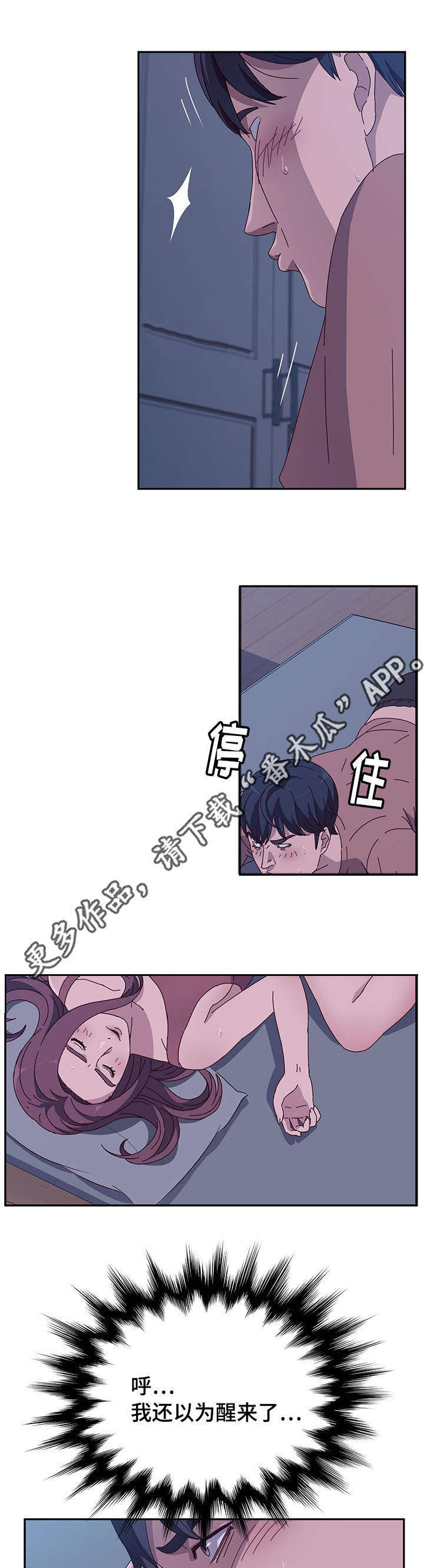 家有双女漫画,第12章：取走1图