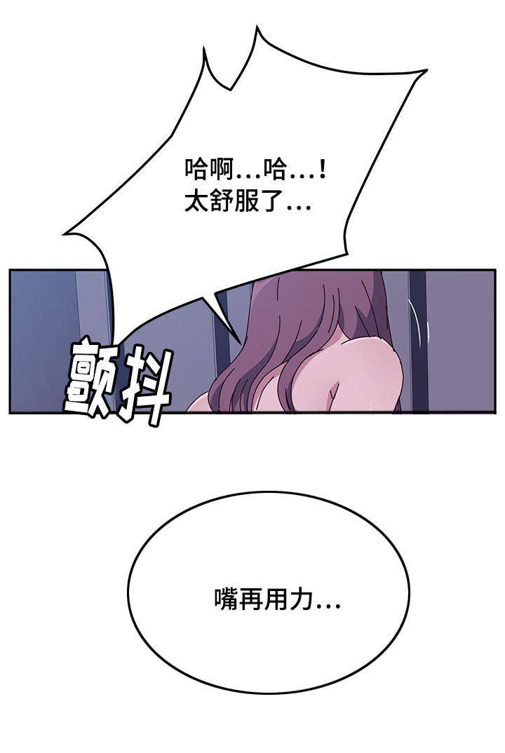 家有双姝第18话免费漫画漫画,第15章：炫耀2图