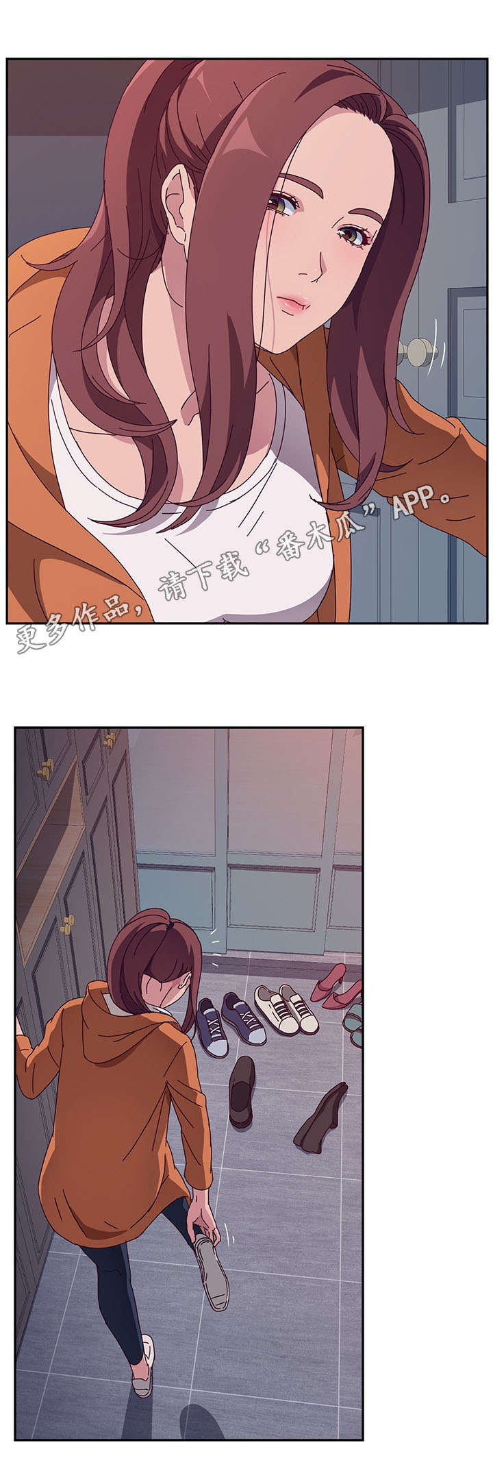 家有双姝酒有毒后续漫画,第7章：归来2图