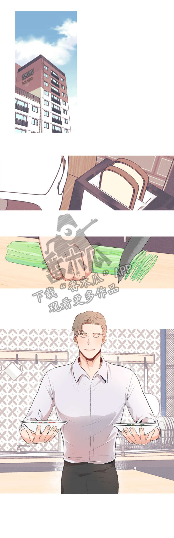 冤家室友漫画,第2章：号码1图