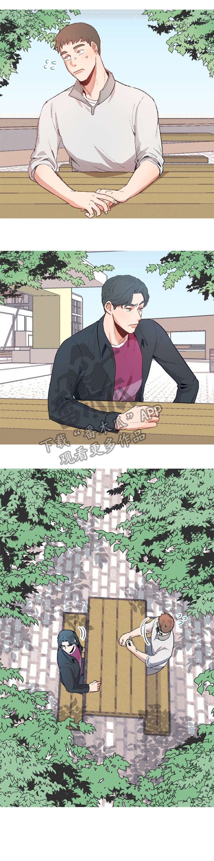 冤家室友漫画,第3章：好欺负1图