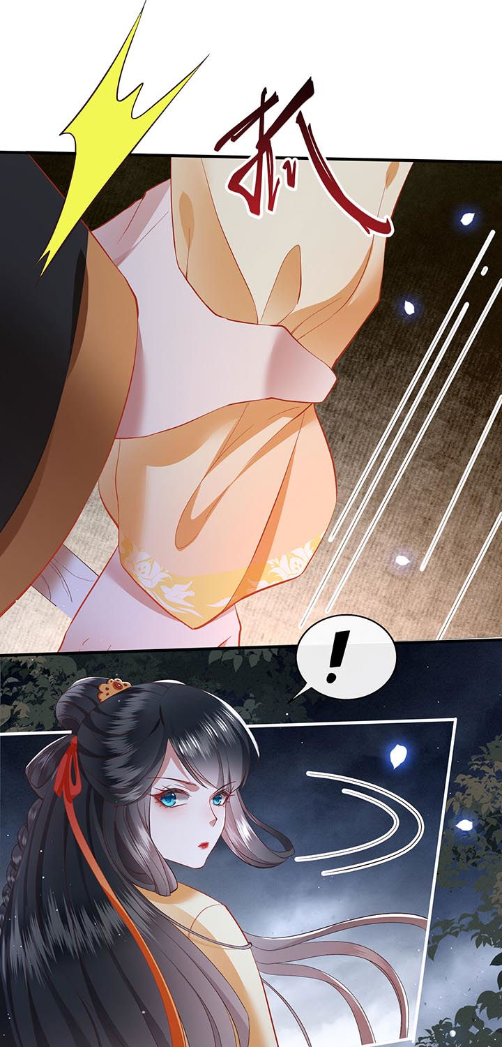这个王妃有点皮小说漫画,第98章：阵眼在她身上吗？1图