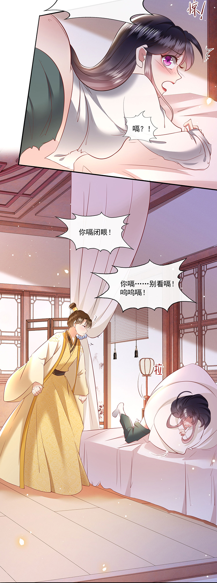 这个王妃路子野得宠txt免费下载漫画,第140章：对得起脑残二字1图