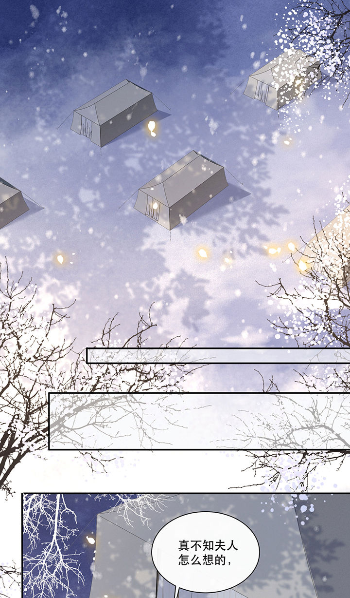 这个王妃有点皮小说漫画,第134章：我怎么变成人了呢？！2图