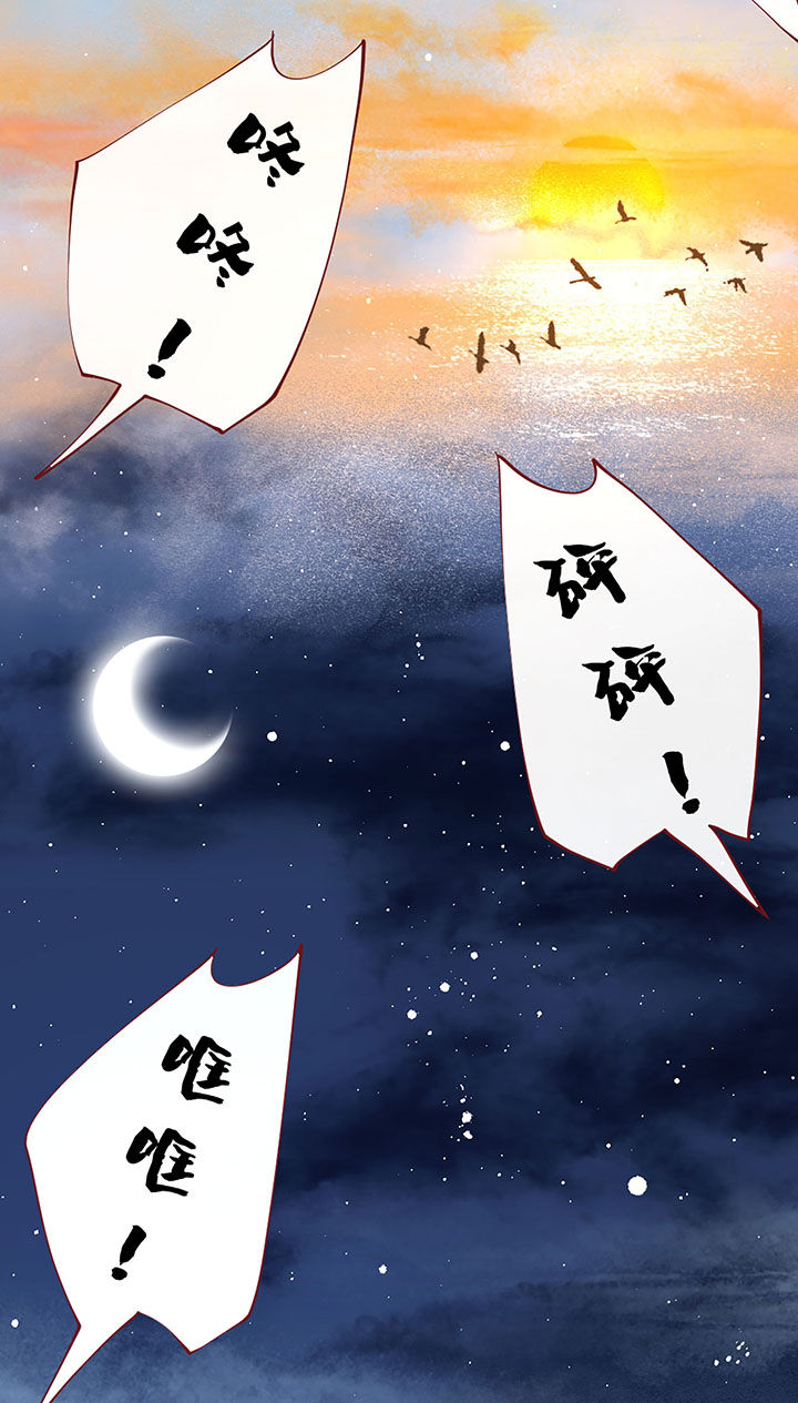 这个王妃有点皮小说漫画,第106章：准备好倒立学狗叫吧1图