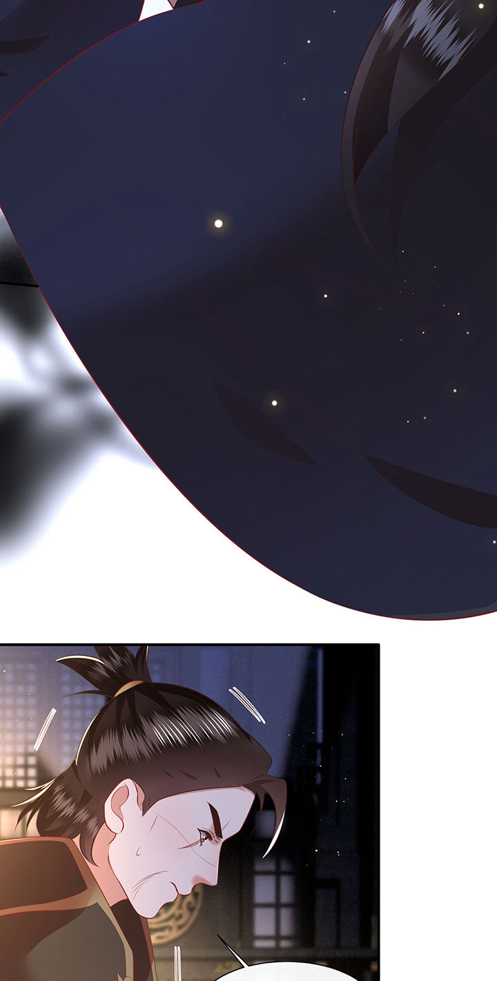 这个王妃有点皮小说漫画,第153章：本座亲自动手！1图