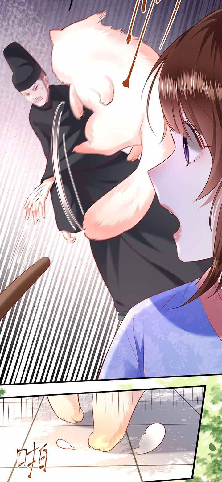 这个王妃有点皮小说漫画,第68章：你想死吗？2图