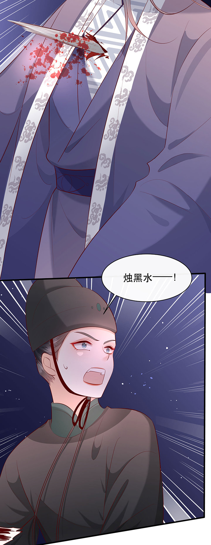 这个王妃有点皮小说漫画,第164章：戏好假啊1图