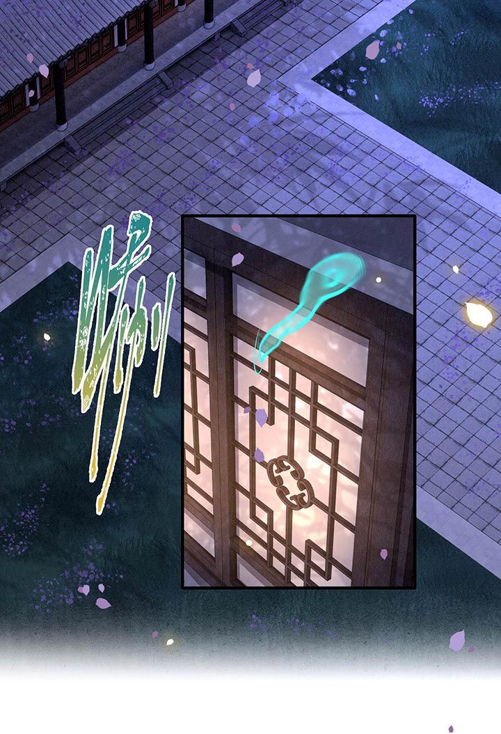 这个王妃有点皮小说漫画,第75章：握个手，你们就是朋友了1图