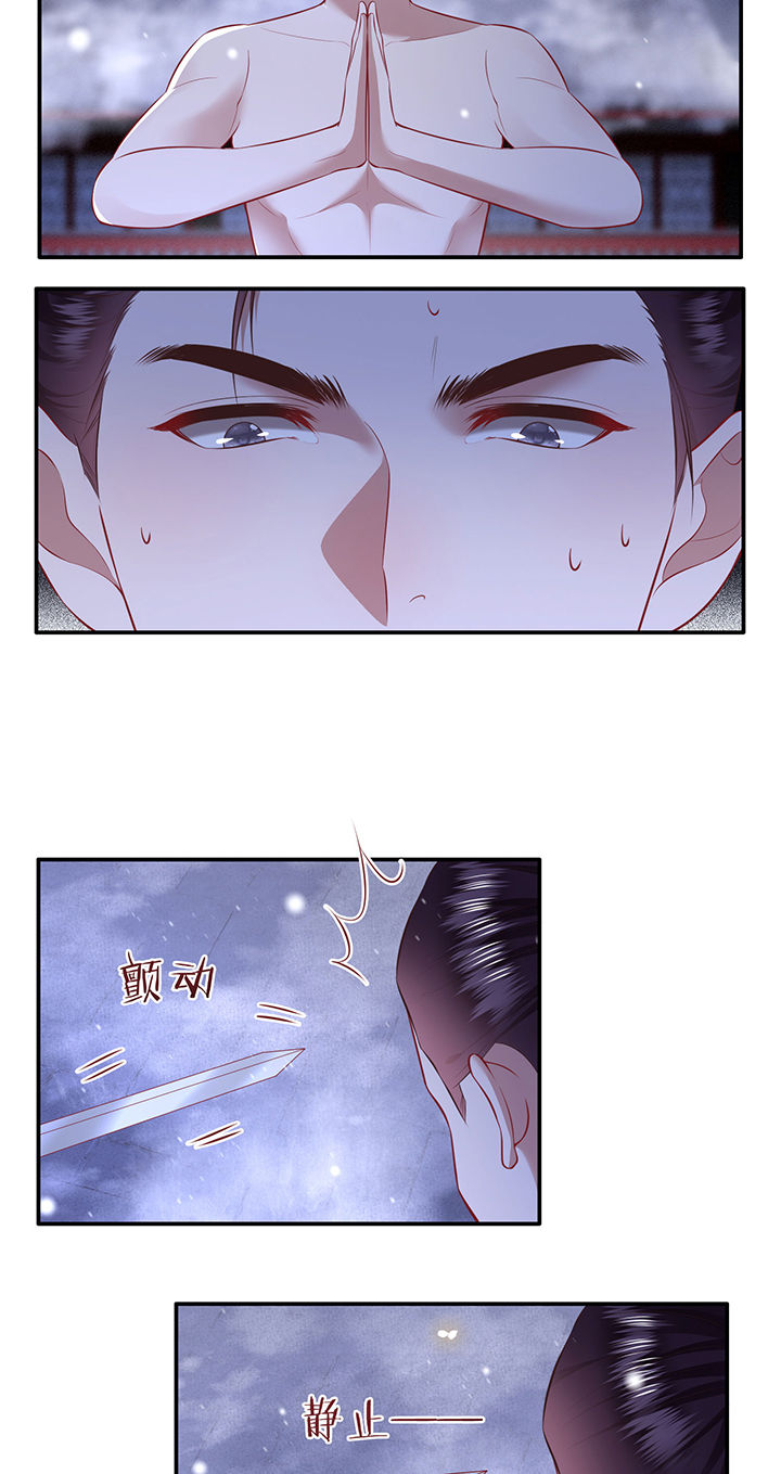 这个王妃有点皮小说漫画,第148章：她是一切的起源2图