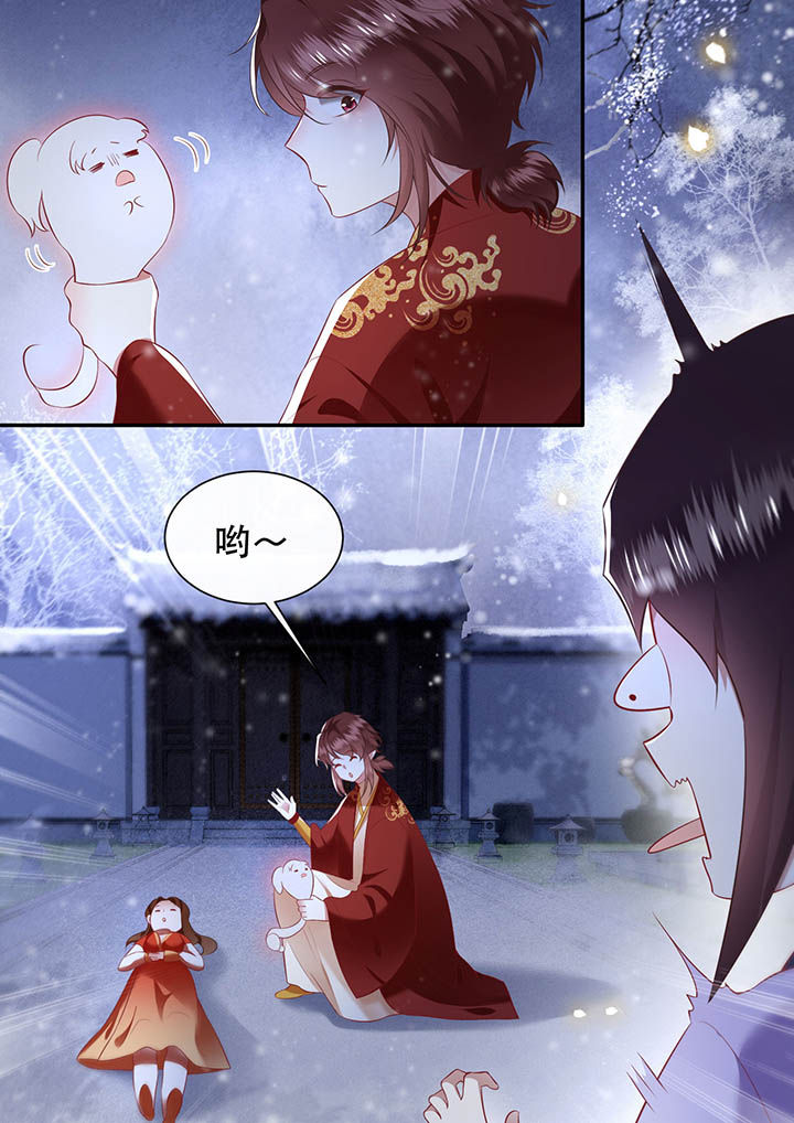 这个王妃有点皮小说漫画,第119章：好一个北阴啊！1图