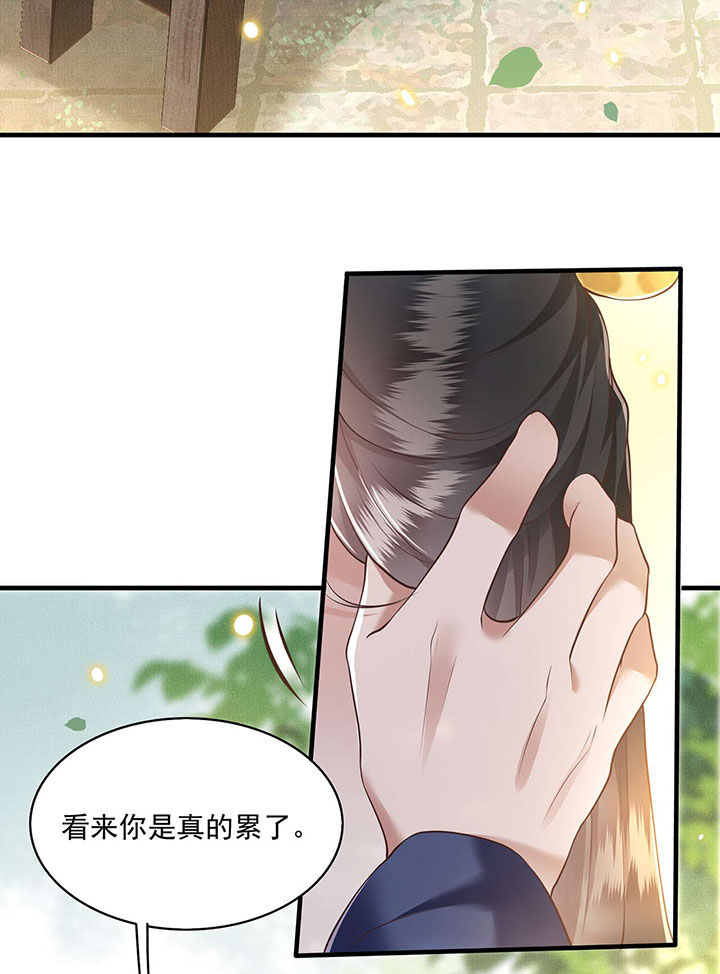 这个王妃有点皮小说漫画,第22章：你再动手动脚试试？2图