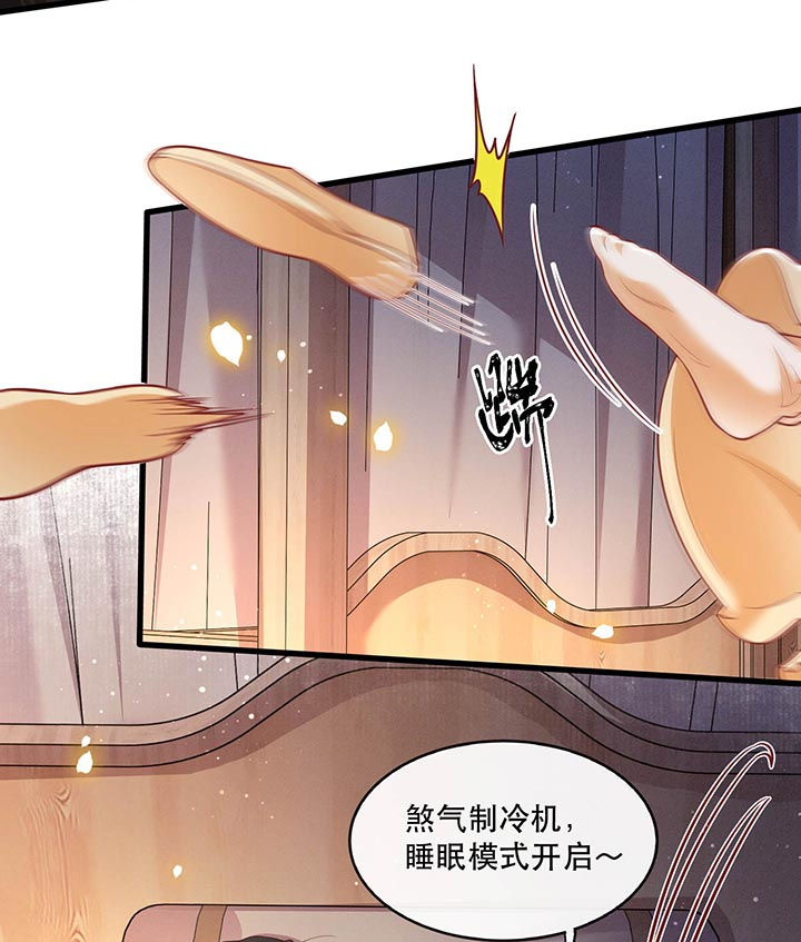 这个王妃有点皮小说漫画,第89章：我若害她，你便杀了我1图