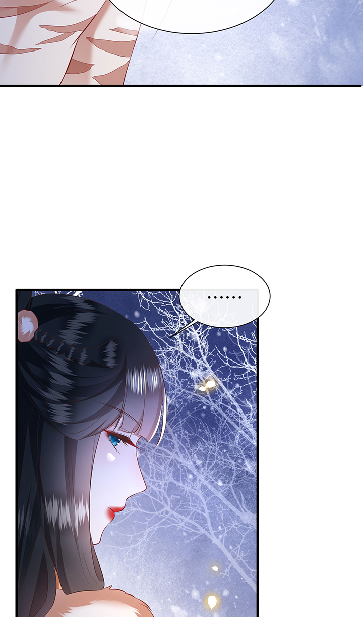 这个王妃有点皮小说漫画,第138章：玉面剥皮小郎君2图