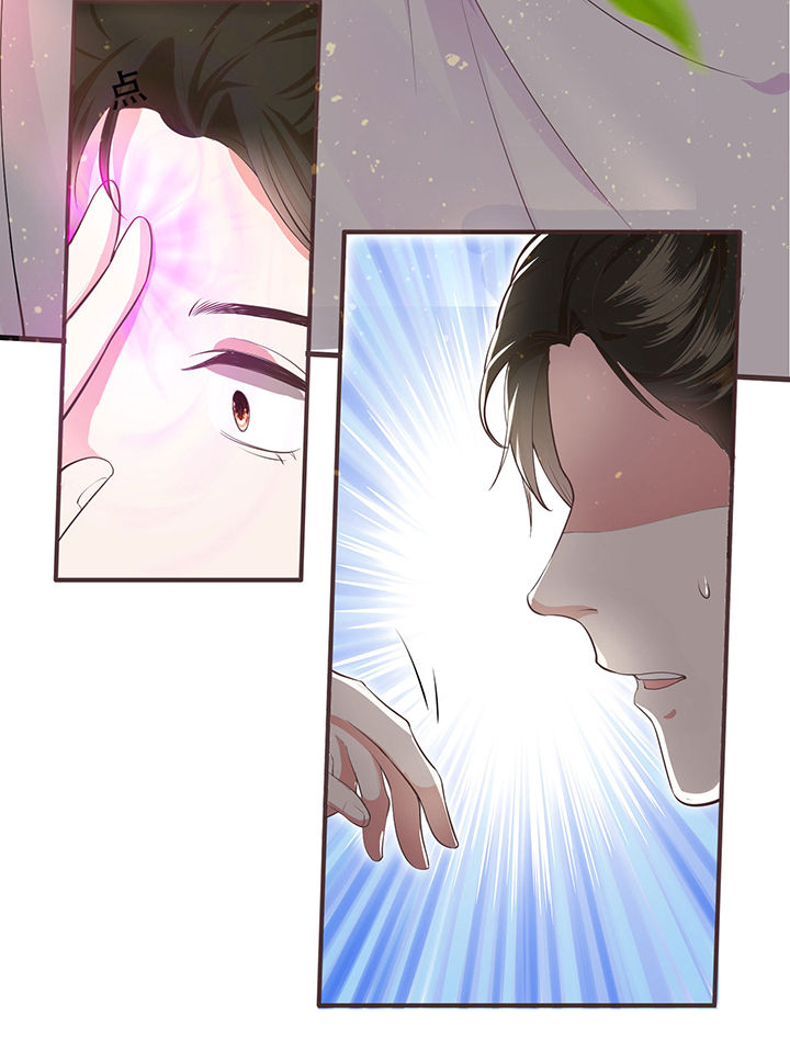 这个王妃有点皮小说漫画,第36章：等我长大，就以身相许报答你！2图