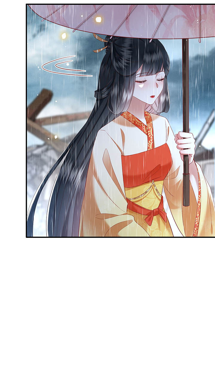 这个王妃有点皮小说漫画,第104章：公主殿下在找我？2图