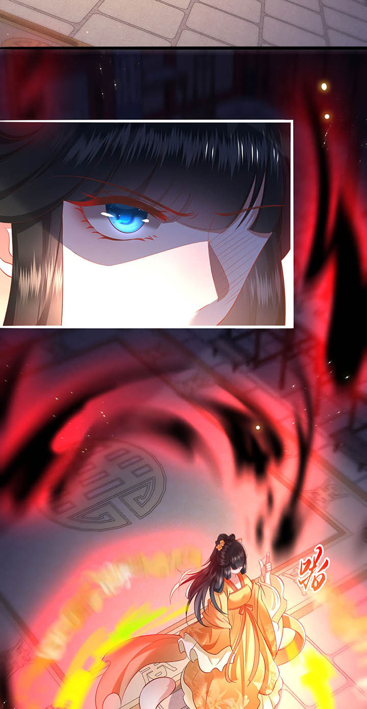 这个王妃有点皮小说漫画,第117章：要不干脆坦白从宽？1图