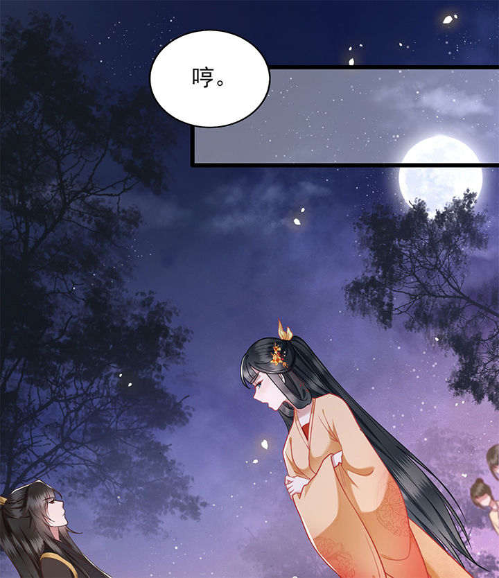 这个王妃有点皮小说漫画,第11章：把嘴闭上，瞧着真蠢！2图