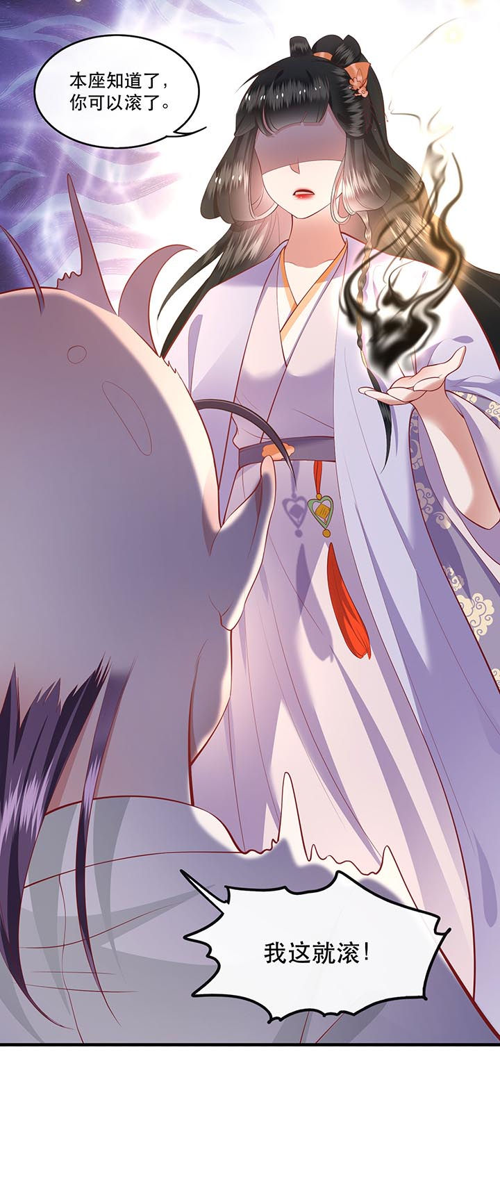 这个王妃有点皮小说漫画,第74章：这小子到底什么来头？1图