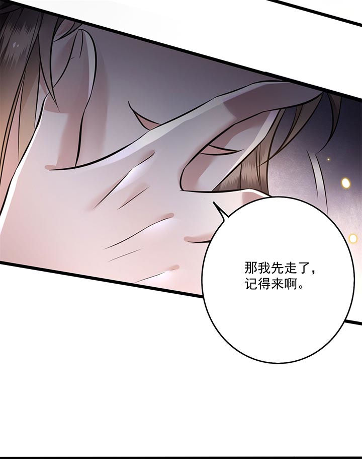 这个王妃有点皮小说漫画,第5章：哪里来的丑八怪1图