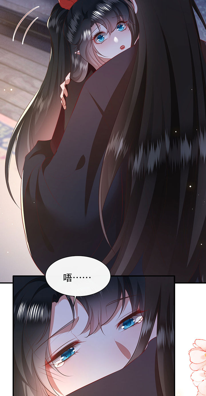 这个王妃有点皮小说漫画,第153章：本座亲自动手！2图