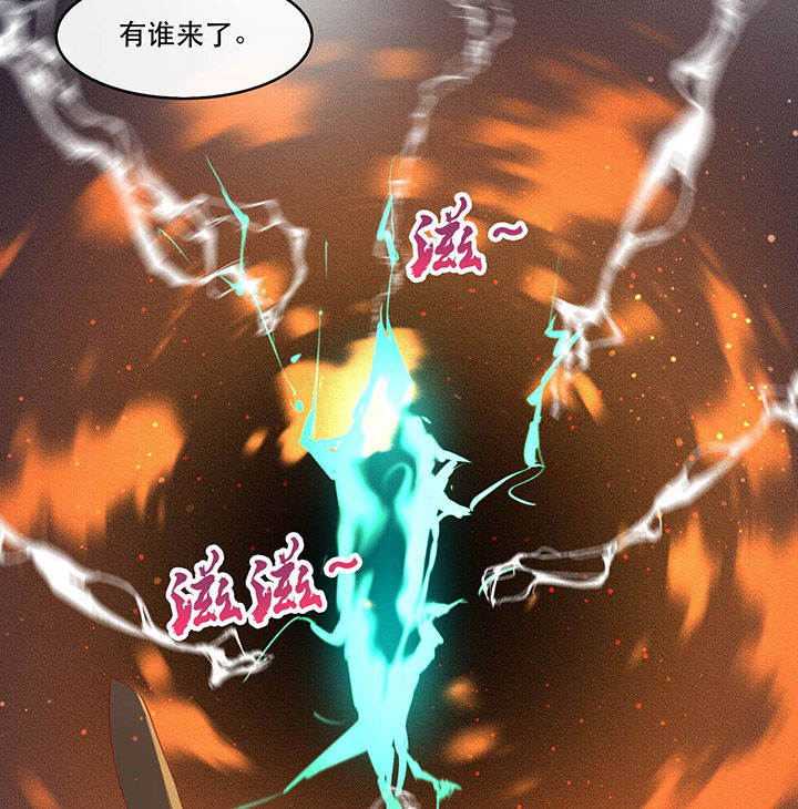 这个王妃有点皮小说漫画,第59章：是时候，该收网了2图