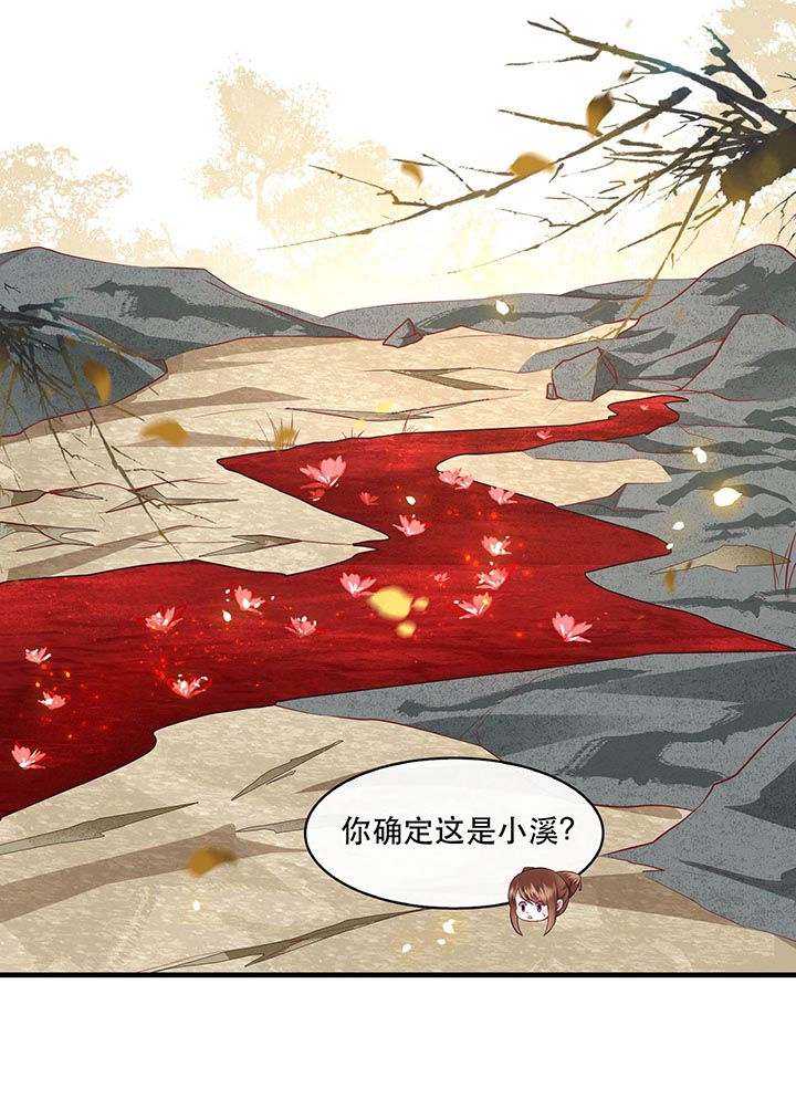 这个王妃有点皮小说漫画,第89章：我若害她，你便杀了我1图